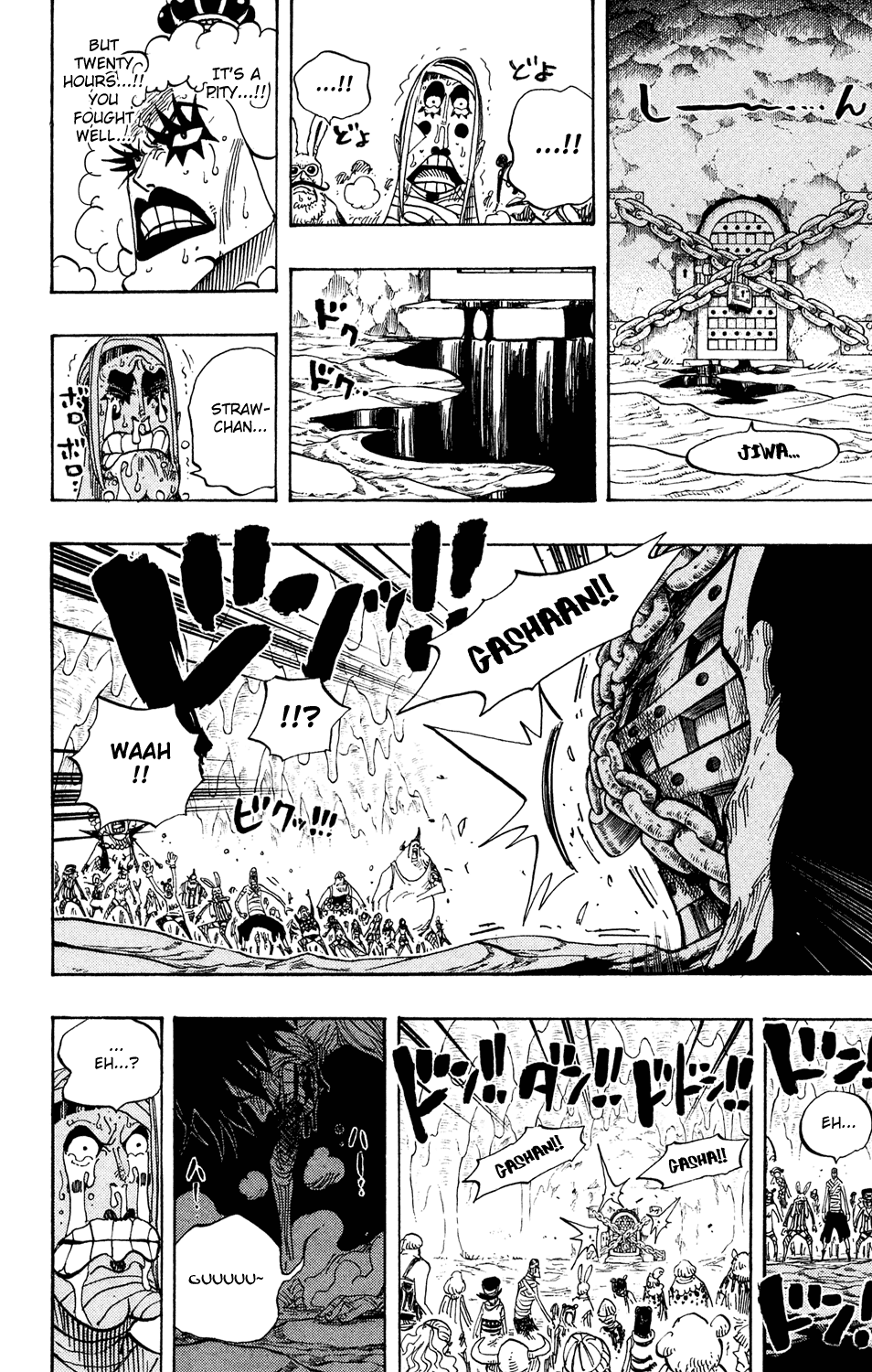One Piece, Chapter 538 image 18
